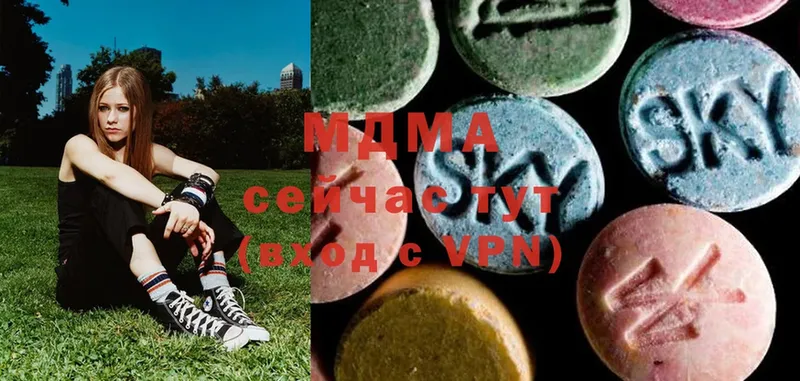 blacksprut сайт  купить   Богучар  MDMA crystal 